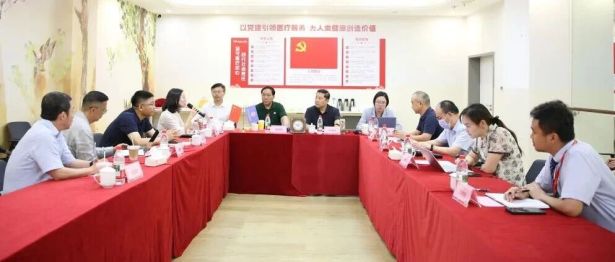 在家门口用上全球新药！重庆松山医院召开特许药械试点与商保对接调研会