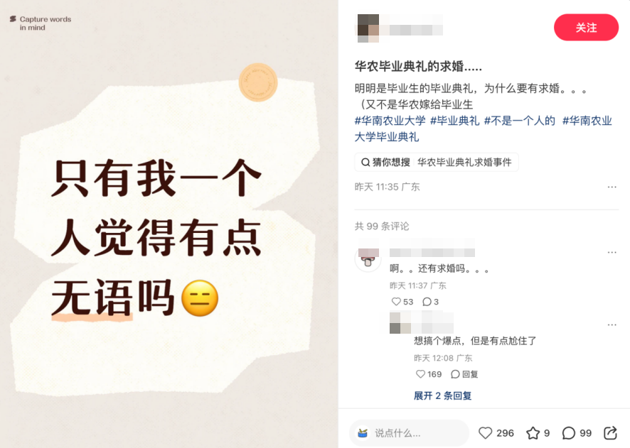 新闻图片16
