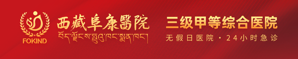 王斌:办一家患者放心托付生命的医院