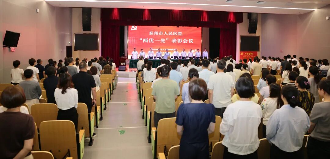 我院召开“两优一先”表彰会议