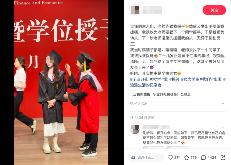 新闻图片5