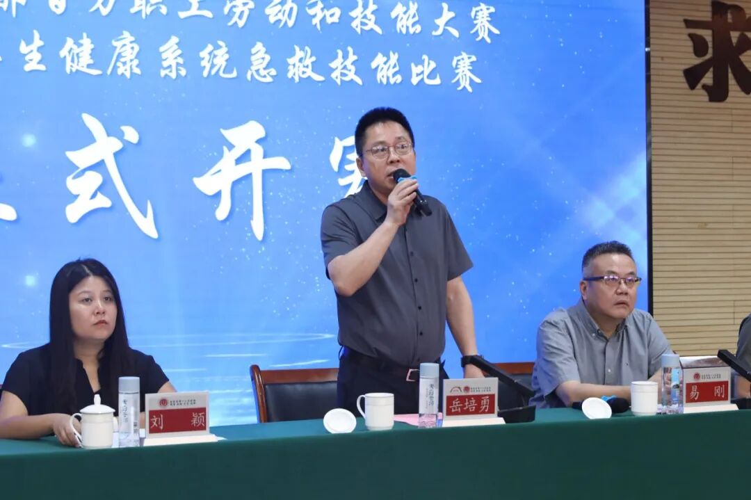 以赛促练强技能 守护生命显担当——2026 年成都百万职工劳动和技能大赛金堂县卫生健康系统急救技能比赛成功举办