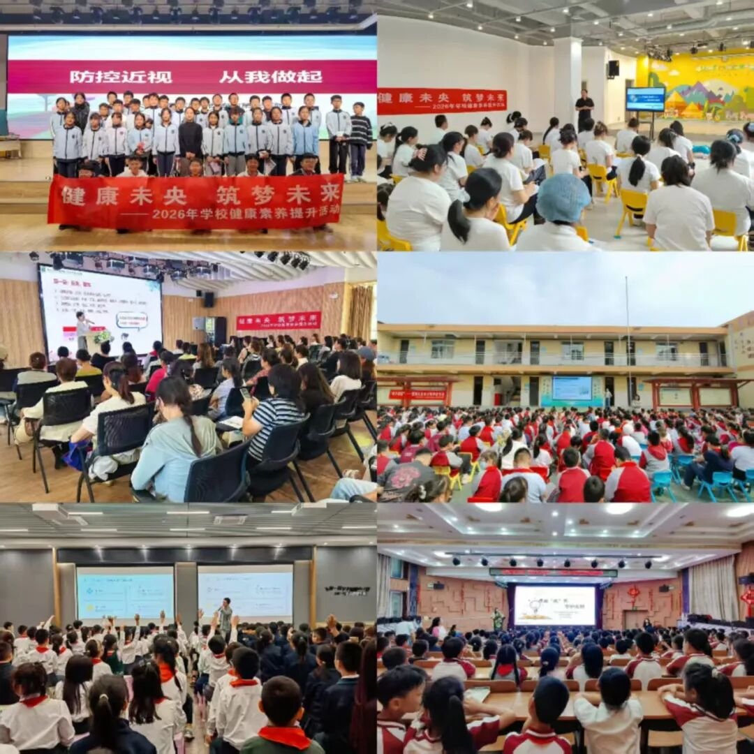 【健康素养提升】第13场健康课 送给240位园丁