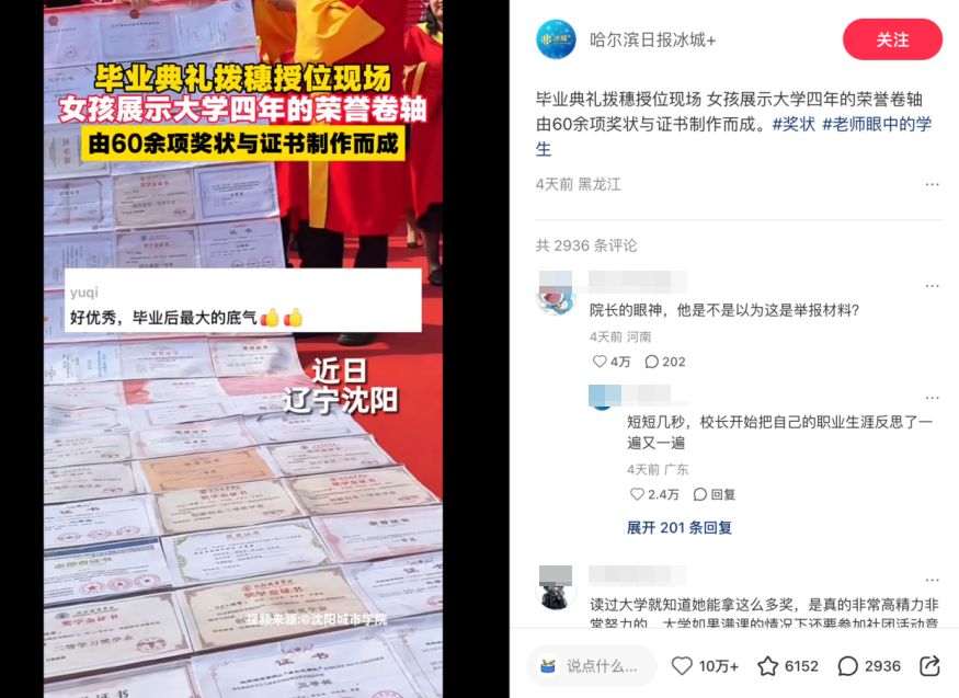 新闻图片10