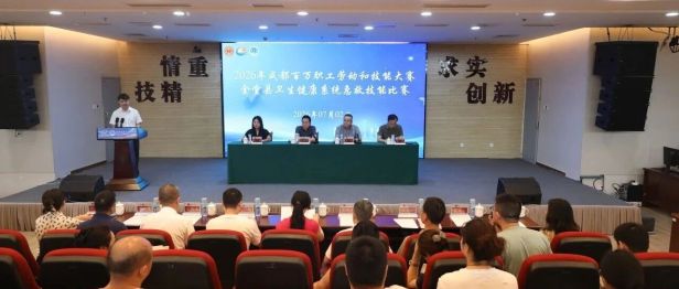 以赛促练强技能 守护生命显担当——2026 年成都百万职工劳动和技能大赛金堂县卫生健康系统急救技能比赛成功举办