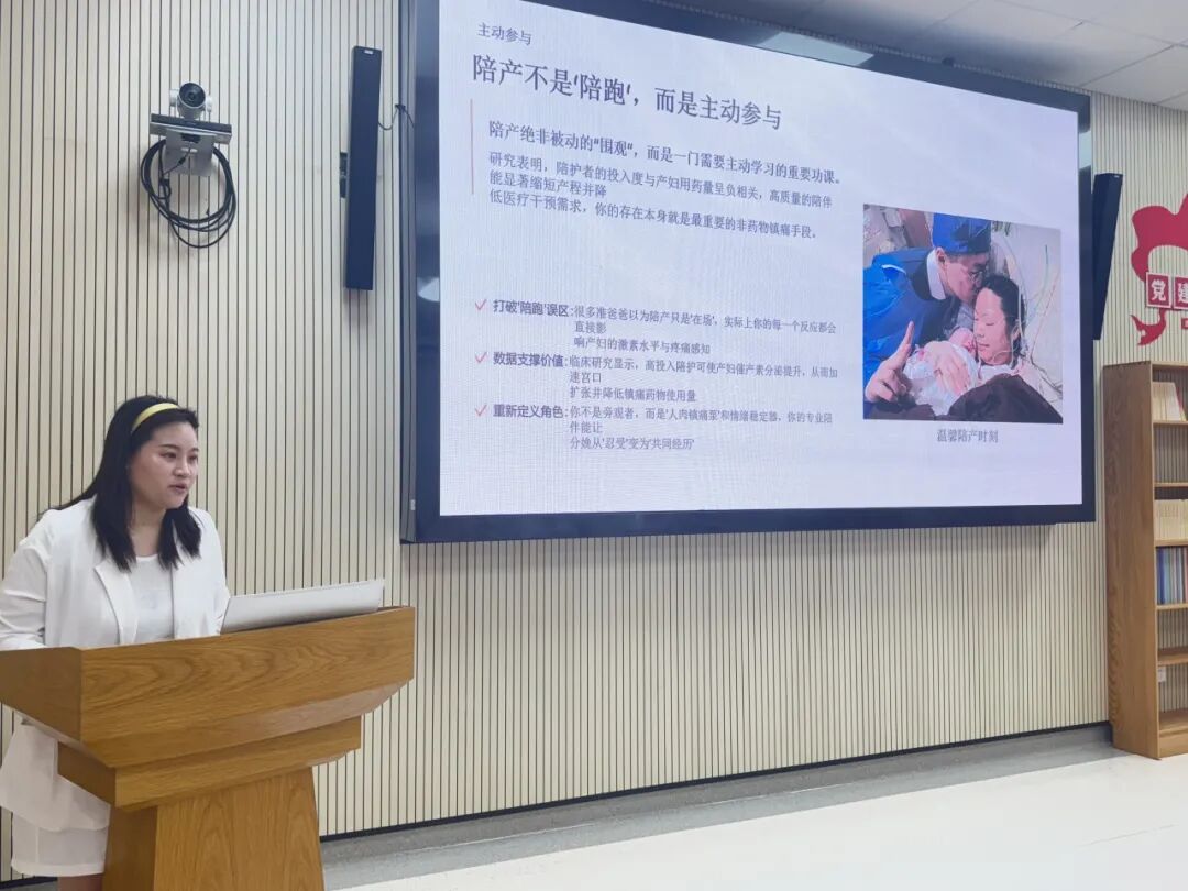 深圳市妇幼保健院产科开展孕妇学校新增讲师试讲选拔活动