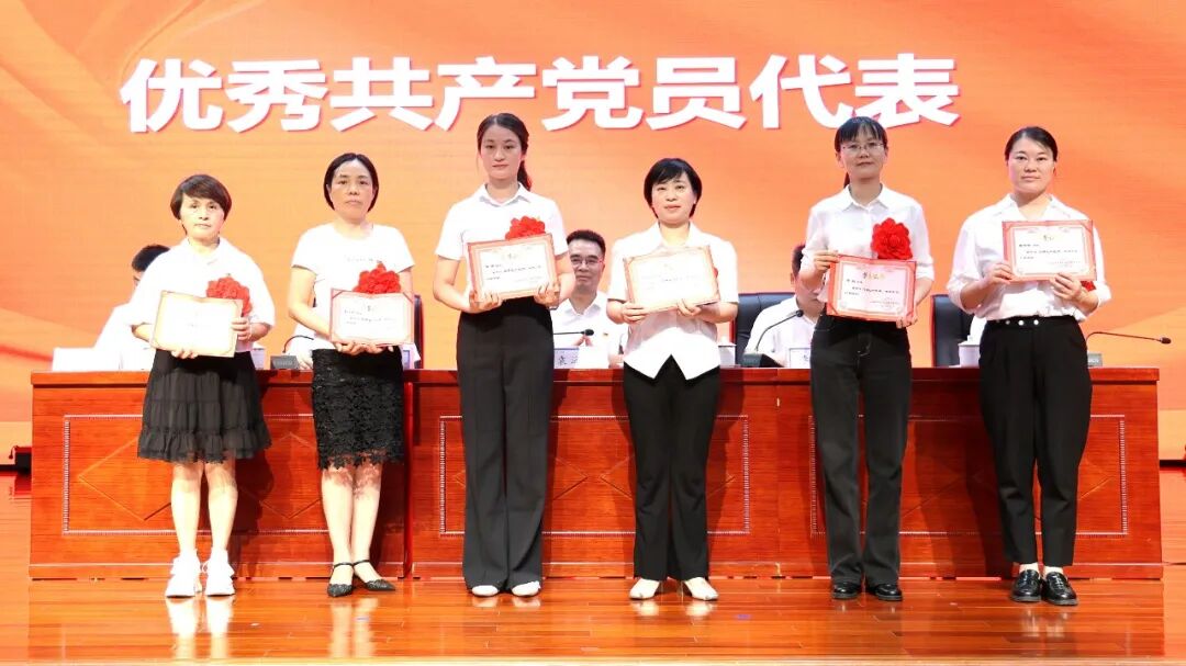 致敬榜样力量 书香涵养初心——我院召开庆祝中国共产党成立 105 周年暨「两优一先」表彰大会、「书香一医」读书分享会