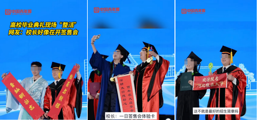 新闻图片14