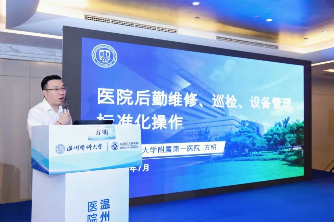 瓯江畔,这场大会凭什么掌声不断?东阳方案来了!
