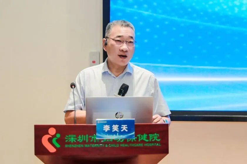 深圳市智慧妇幼健康数据科学与信息管理能力提升培训班顺利举办
