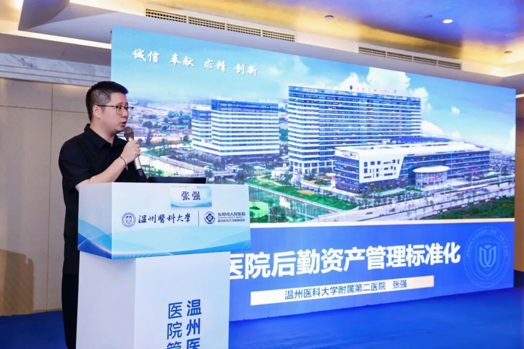 瓯江畔,这场大会凭什么掌声不断?东阳方案来了!