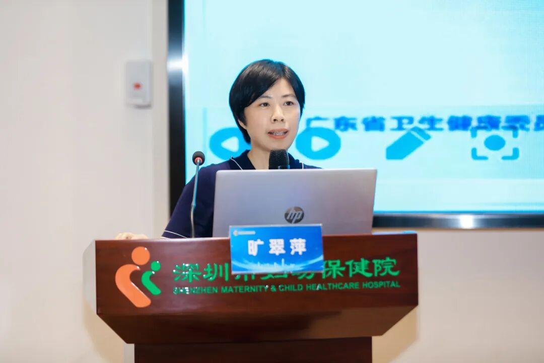 深圳市智慧妇幼健康数据科学与信息管理能力提升培训班顺利举办