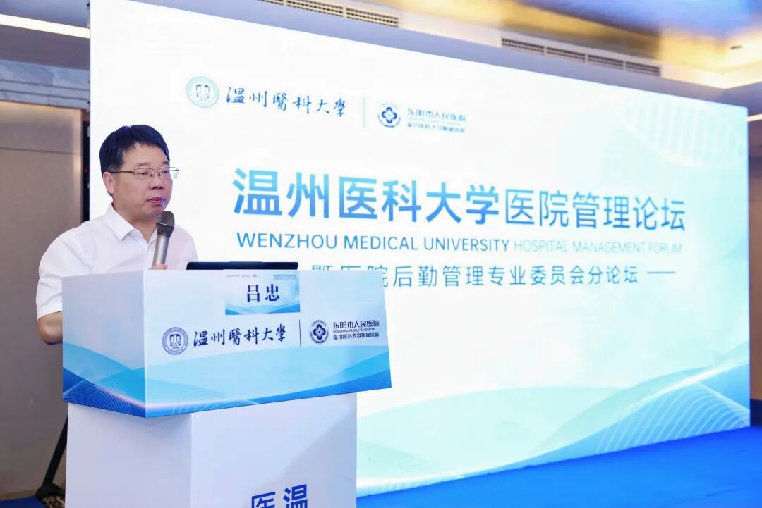 瓯江畔,这场大会凭什么掌声不断?东阳方案来了!