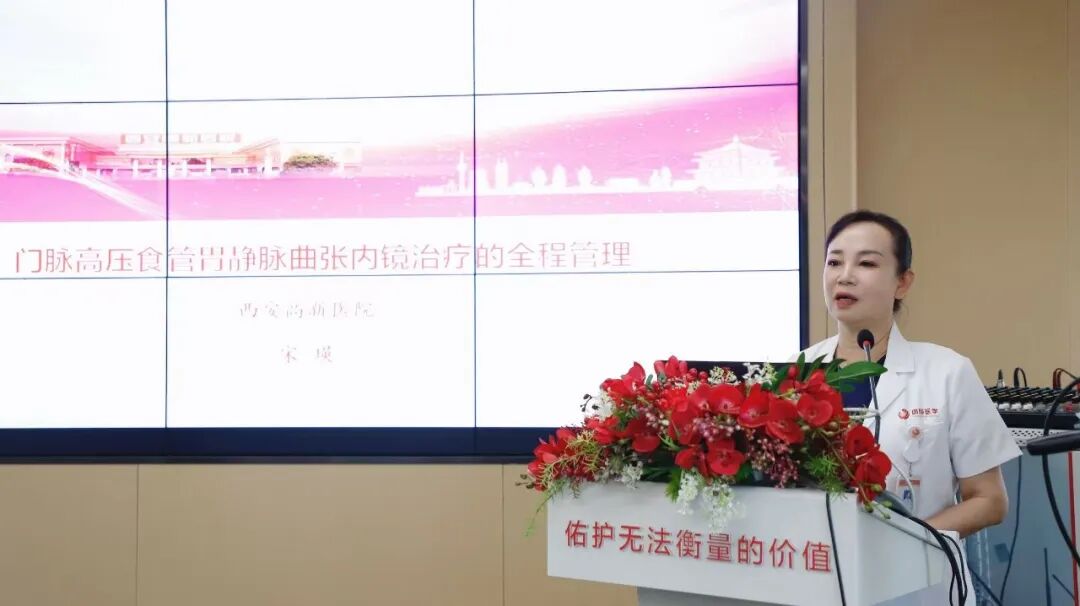 星火燎原,共筑止血防线,“秦医强基2026星火计划”消化道出血规范化诊治培训班(第三期)圆满落幕!