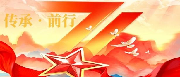 七一特辑 | 传承•前行——范琳