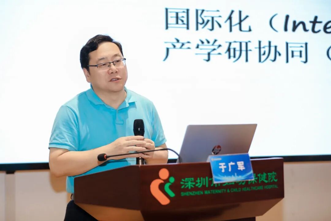 深圳市智慧妇幼健康数据科学与信息管理能力提升培训班顺利举办