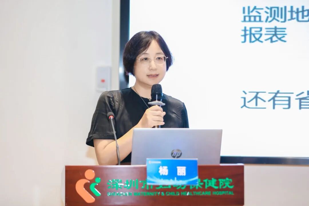 深圳市智慧妇幼健康数据科学与信息管理能力提升培训班顺利举办