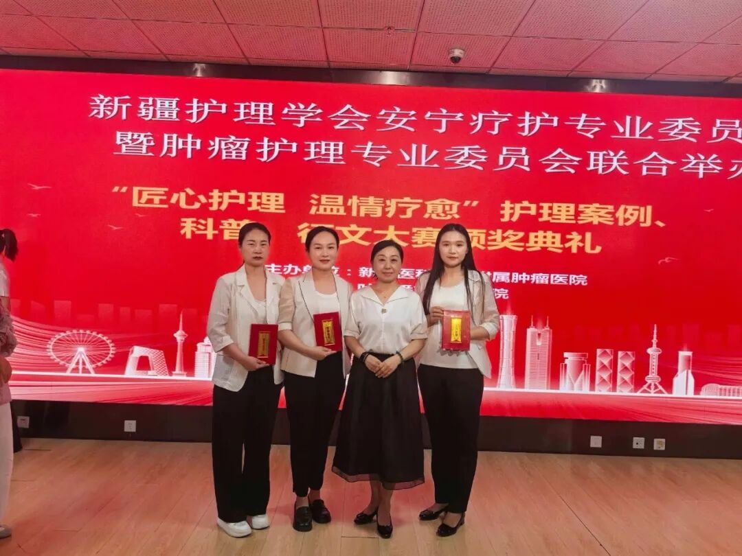 【祝贺】比武亮剑,肿瘤内科护理团队喜获佳绩