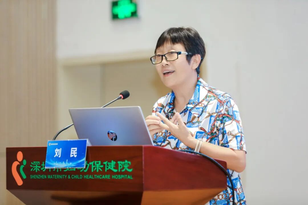 深圳市智慧妇幼健康数据科学与信息管理能力提升培训班顺利举办