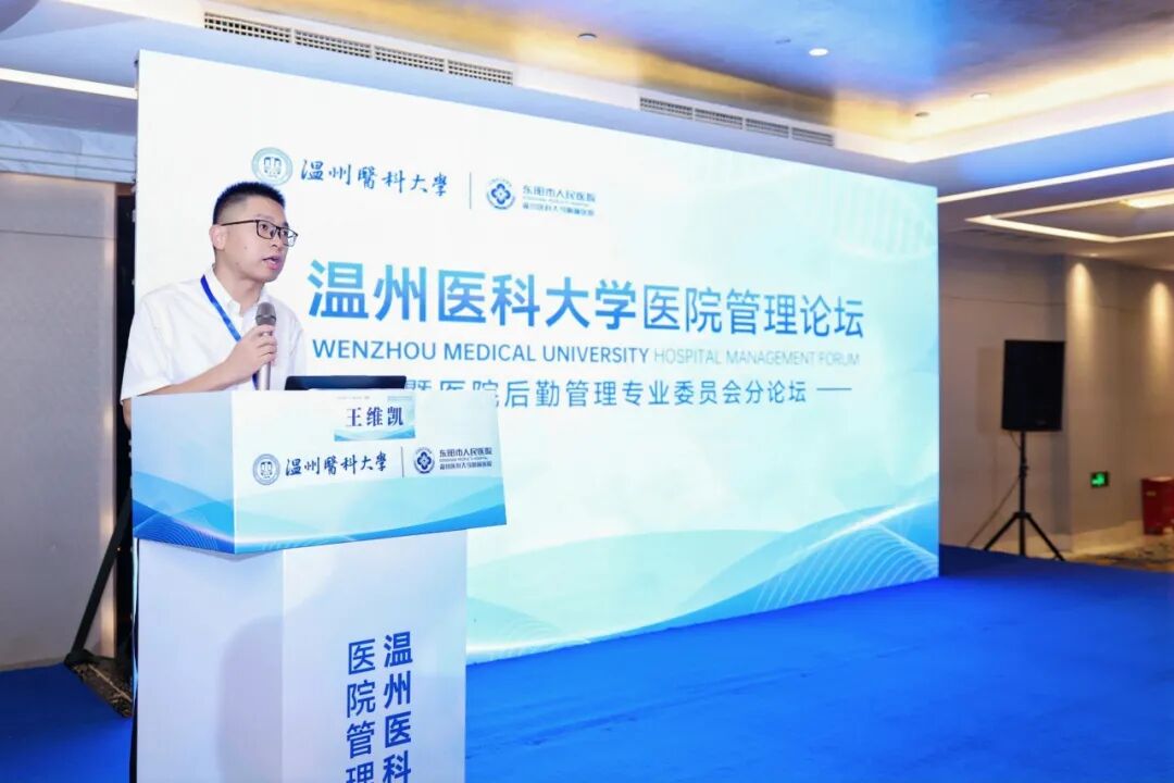 瓯江畔,这场大会凭什么掌声不断?东阳方案来了!