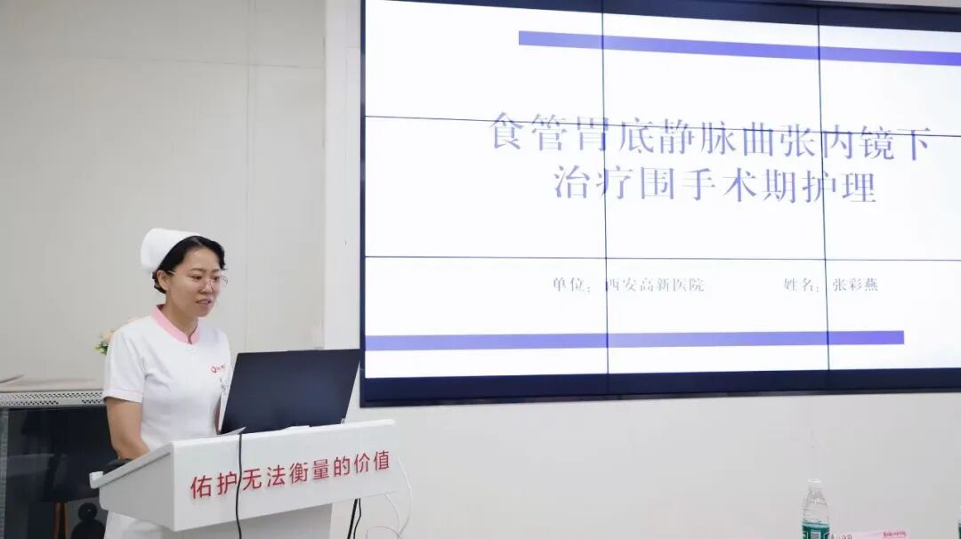 星火燎原,共筑止血防线,“秦医强基2026星火计划”消化道出血规范化诊治培训班(第三期)圆满落幕!