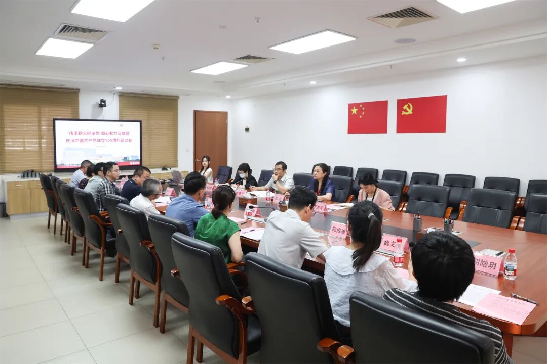 医心向党担使命 先锋引领护健康——我院开展庆祝中国共产党成立 105 周年系列活动