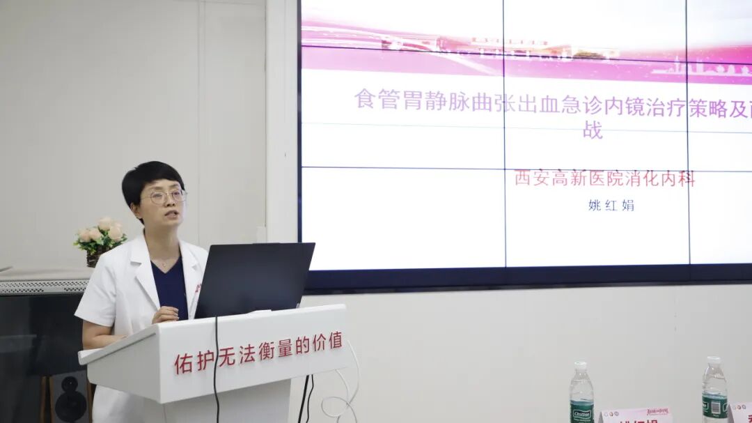 星火燎原,共筑止血防线,“秦医强基2026星火计划”消化道出血规范化诊治培训班(第三期)圆满落幕!