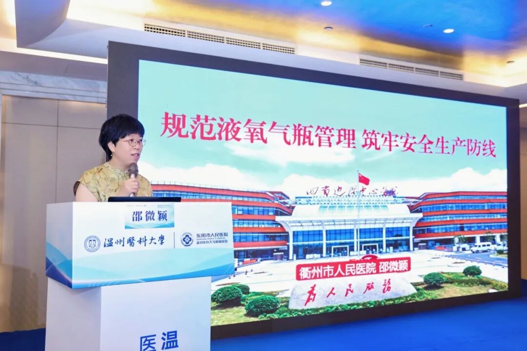 瓯江畔,这场大会凭什么掌声不断?东阳方案来了!