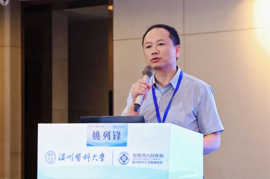 瓯江畔,这场大会凭什么掌声不断?东阳方案来了!
