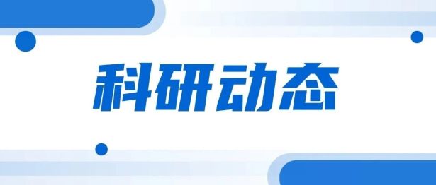 重磅 ！「Science」：器官再生的「力学革命」-王胜鹏、袁祖贻、张谞丰等团队合作建立力学驱动器官再生新范式