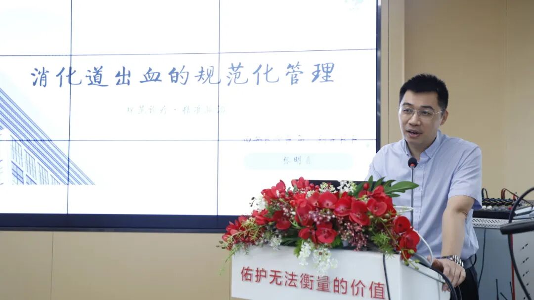 星火燎原,共筑止血防线,“秦医强基2026星火计划”消化道出血规范化诊治培训班(第三期)圆满落幕!