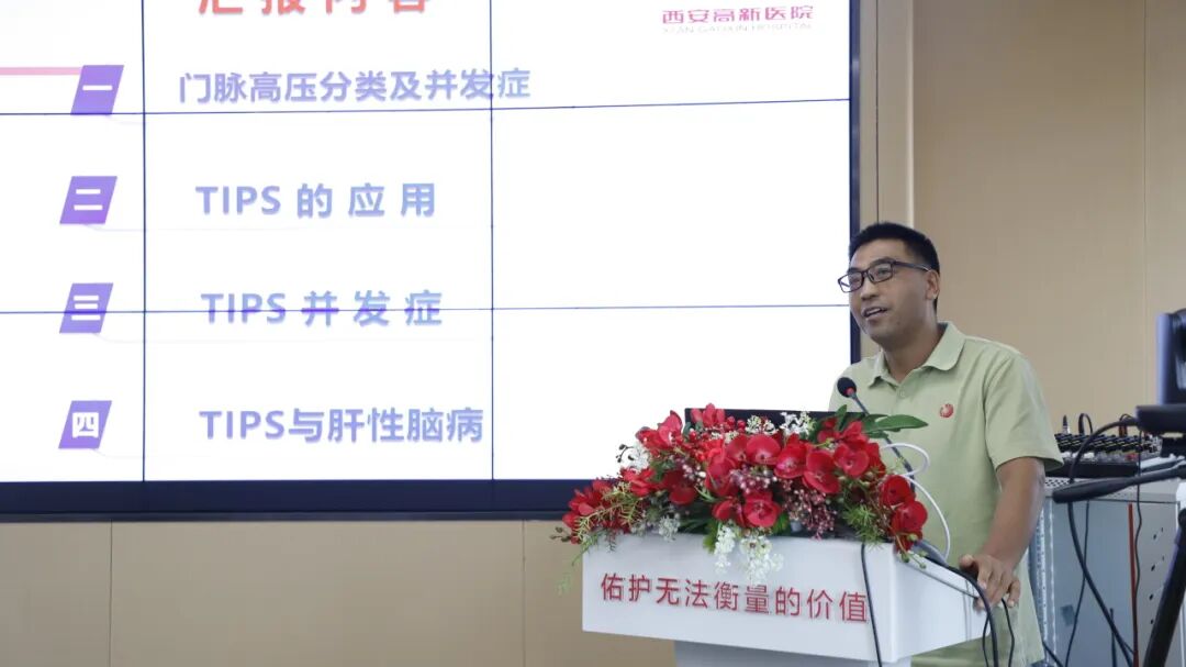 星火燎原,共筑止血防线,“秦医强基2026星火计划”消化道出血规范化诊治培训班(第三期)圆满落幕!