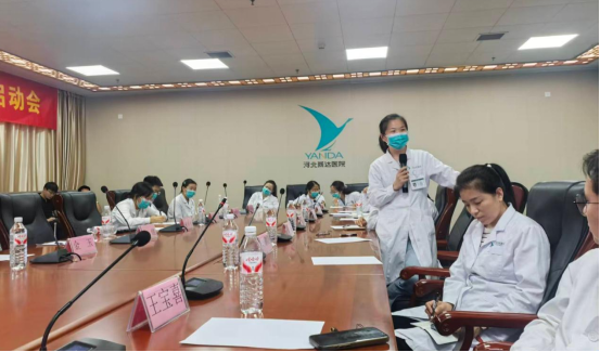 燕达医院 ISO 15189 医学实验室认可项目正式启动!开启高质量发展新篇章
