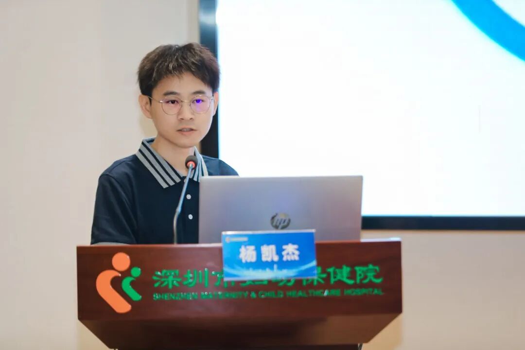 深圳市智慧妇幼健康数据科学与信息管理能力提升培训班顺利举办