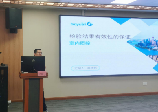 燕达医院 ISO 15189 医学实验室认可项目正式启动!开启高质量发展新篇章
