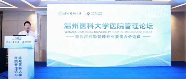 瓯江畔，这场大会凭什么掌声不断？东阳方案来了！
