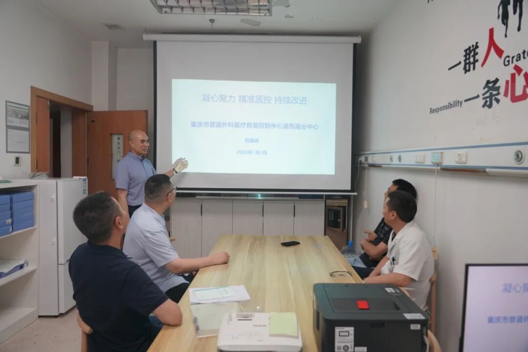 聚力区域医疗协同 共筑武陵健康高地|我院赴秀山县人民医院开展交流