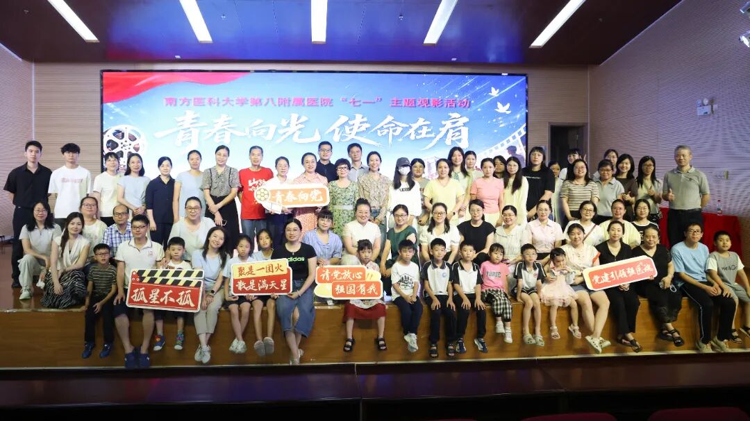 医心向党担使命 先锋引领护健康——我院开展庆祝中国共产党成立 105 周年系列活动