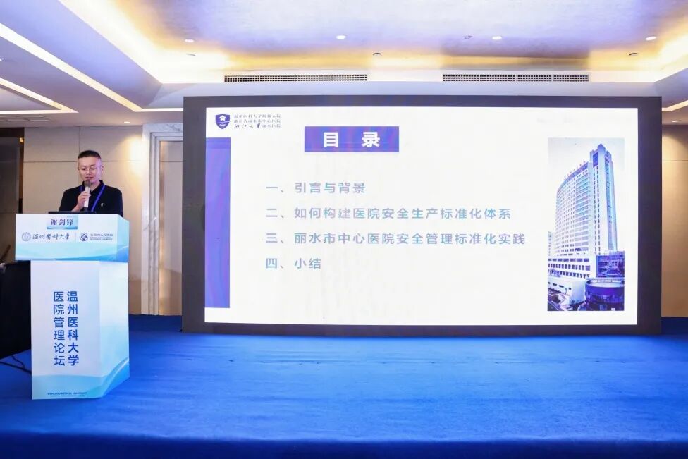 瓯江畔,这场大会凭什么掌声不断?东阳方案来了!