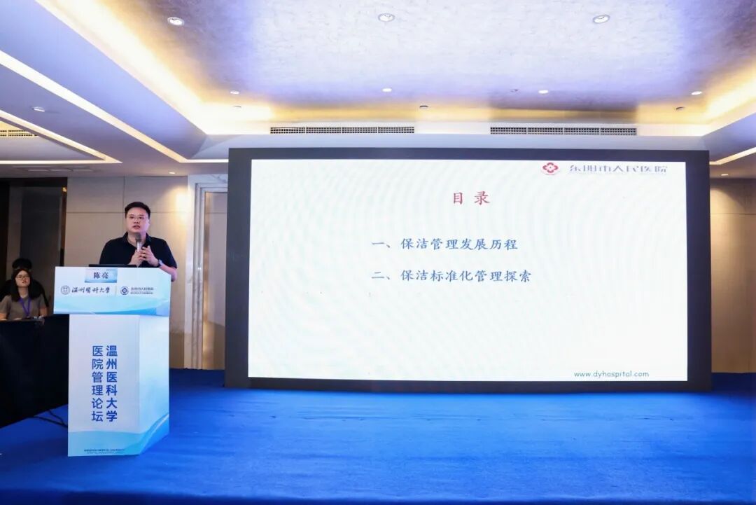 瓯江畔,这场大会凭什么掌声不断?东阳方案来了!