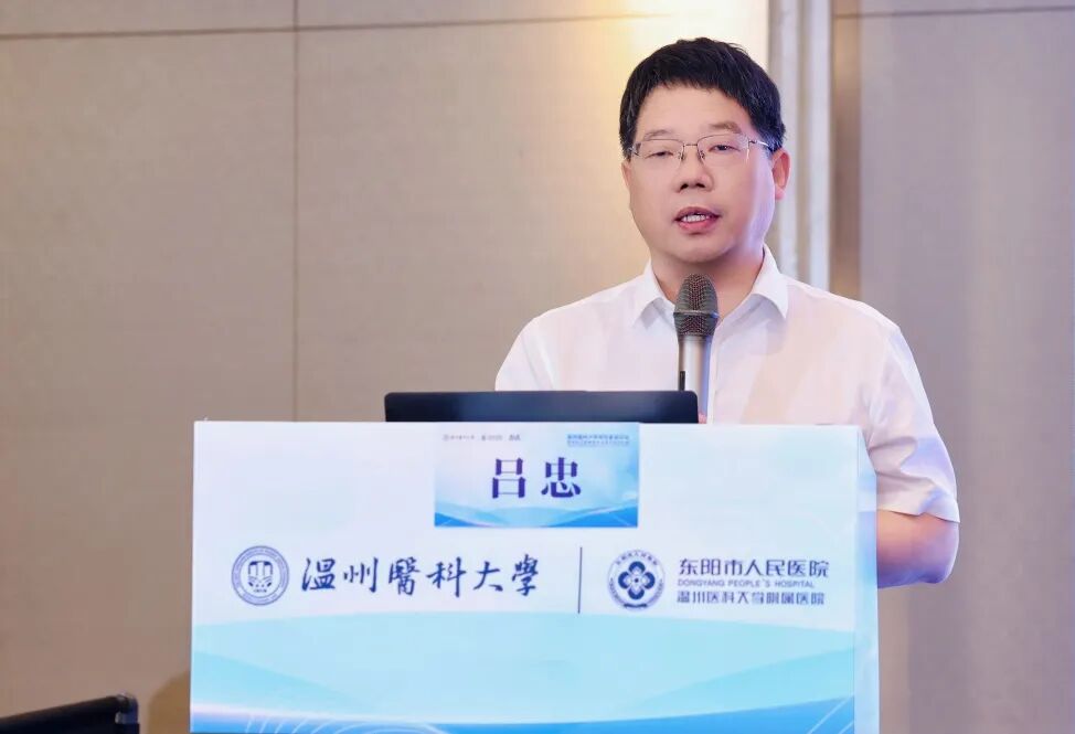 瓯江畔,这场大会凭什么掌声不断?东阳方案来了!