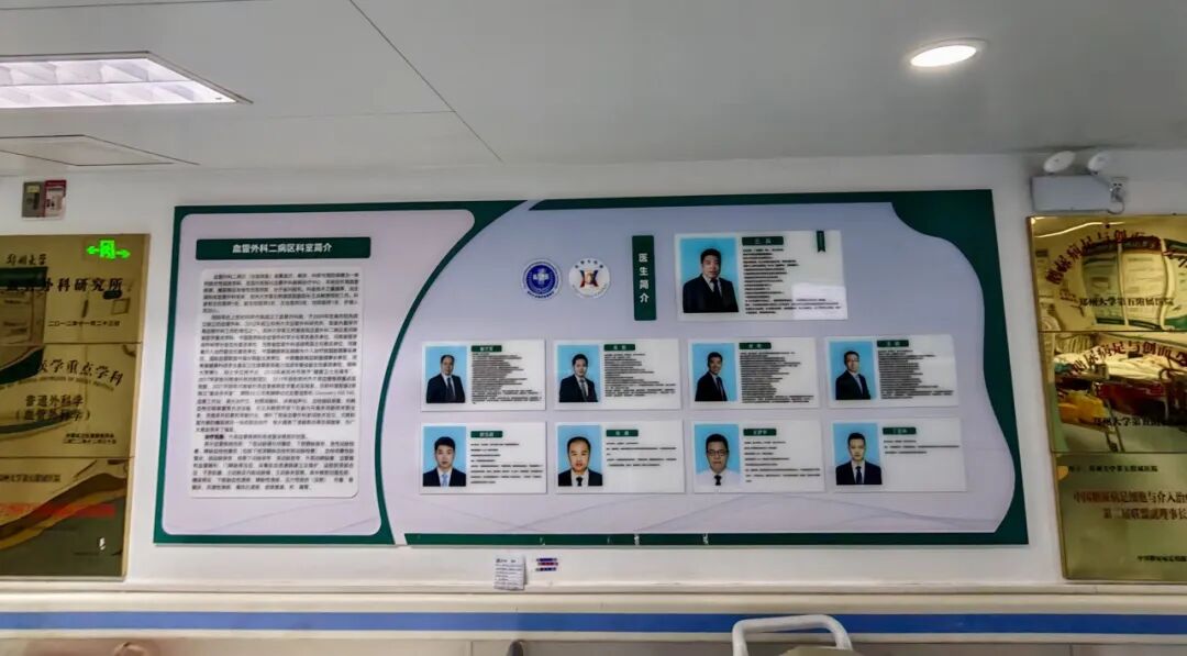 暖医情·便民行丨守护每一双脚,托起每一步路
