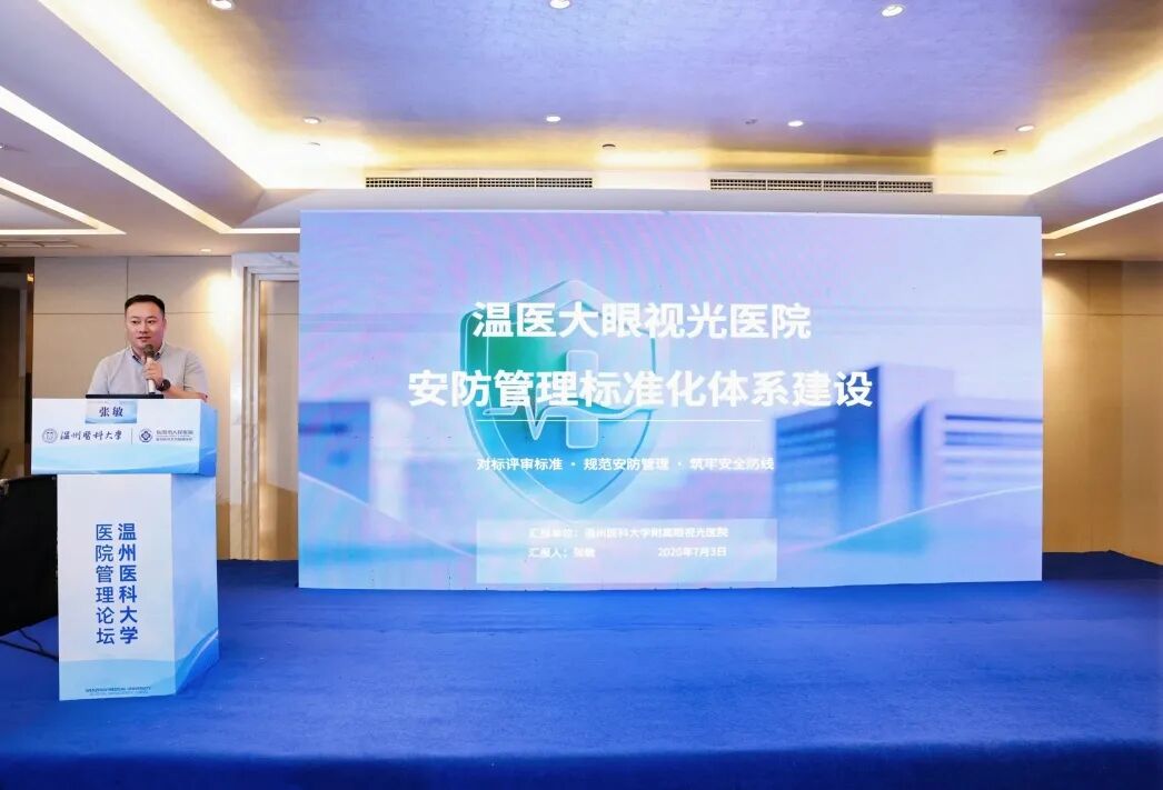 瓯江畔,这场大会凭什么掌声不断?东阳方案来了!