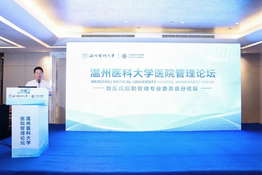瓯江畔,这场大会凭什么掌声不断?东阳方案来了!