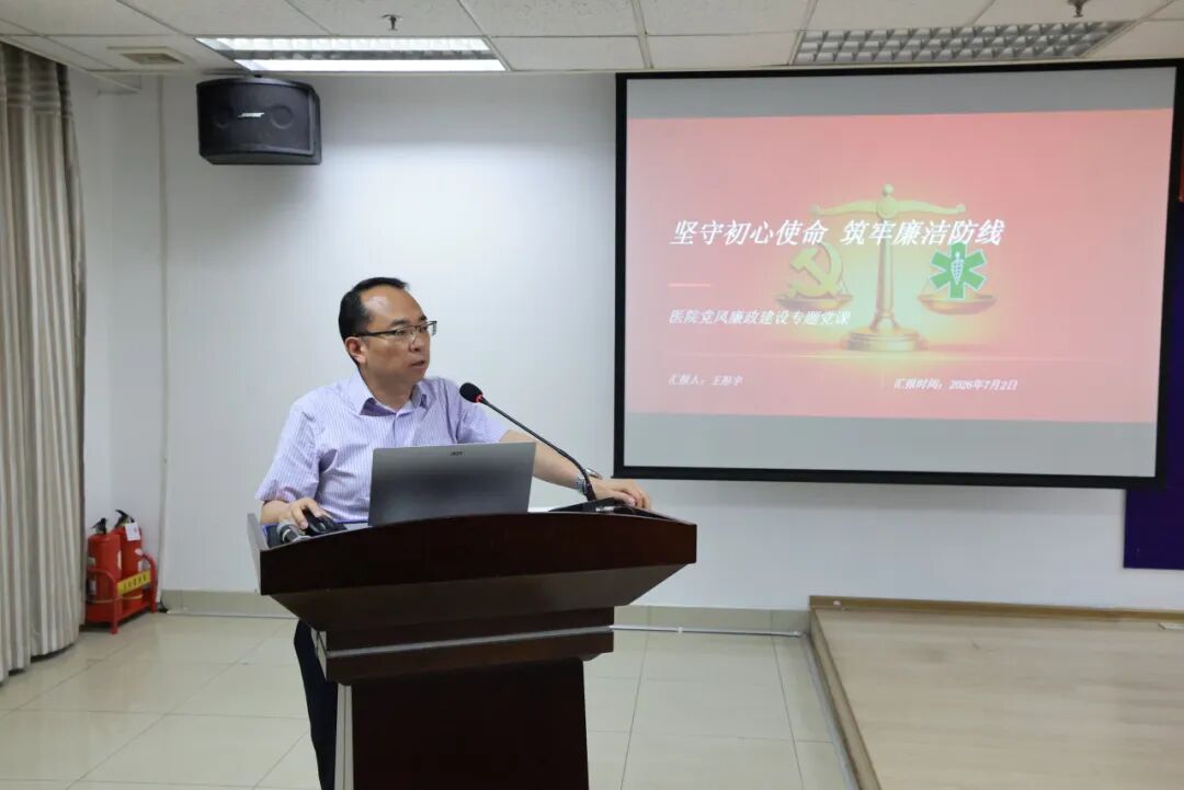北大医疗海洋石油医院隆重召开庆祝建党 105 周年专题大会