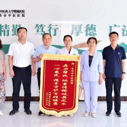 【强基建设】沁源县中医医院院长一行到访长治市中医医院