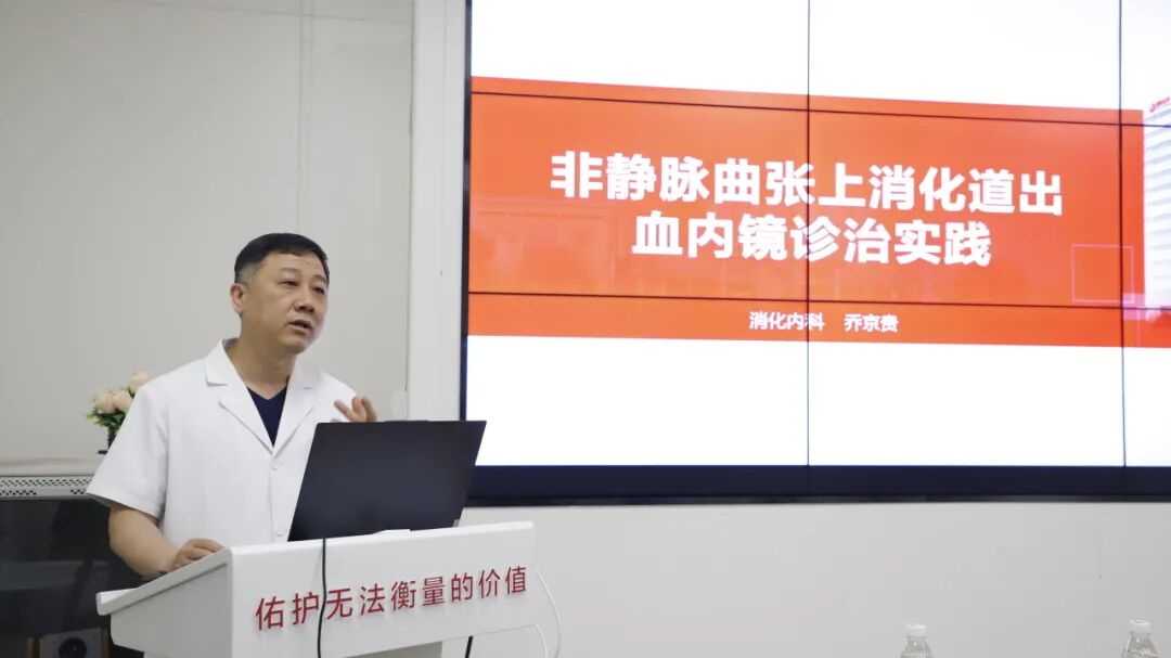 星火燎原,共筑止血防线,“秦医强基2026星火计划”消化道出血规范化诊治培训班(第三期)圆满落幕!