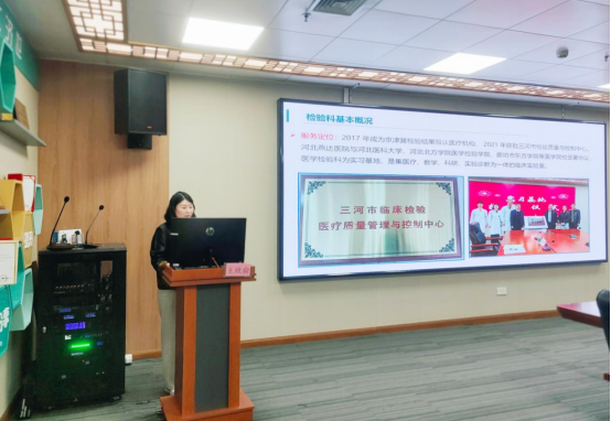 燕达医院 ISO 15189 医学实验室认可项目正式启动!开启高质量发展新篇章