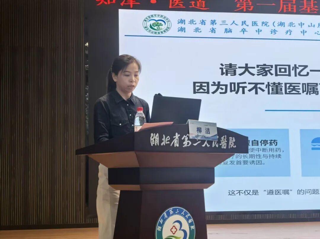 “知津·医道”第一届基层医务人员服务能力提升培训班圆满落幕，400余名基层医务骨干齐聚长江新区共筑健康网底