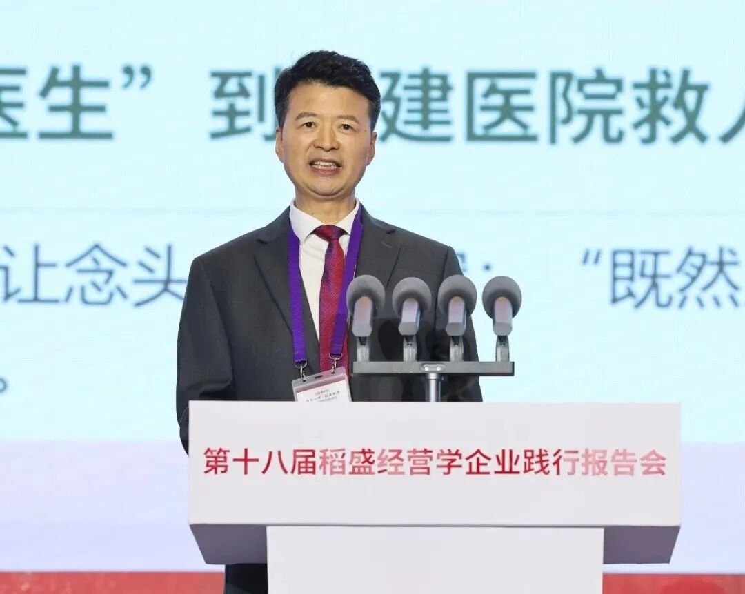 王斌:办一家患者放心托付生命的医院